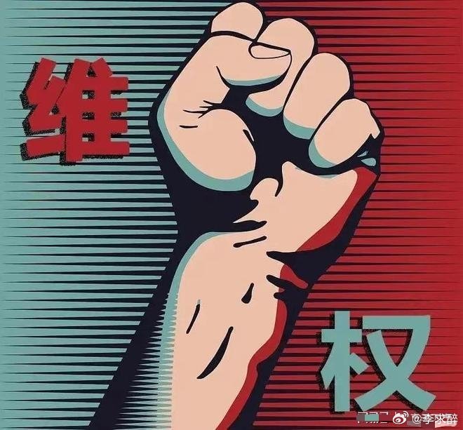 小米法务部维权进展“黑公关”造谣抹黑手段恶劣，严重扰乱市场秩序。小米法务部积极维