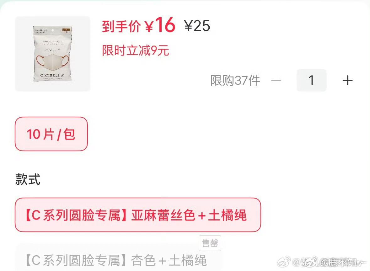 小圆脸大金牌小黄鞋莎姐是自己的圆脸塑孙颖莎