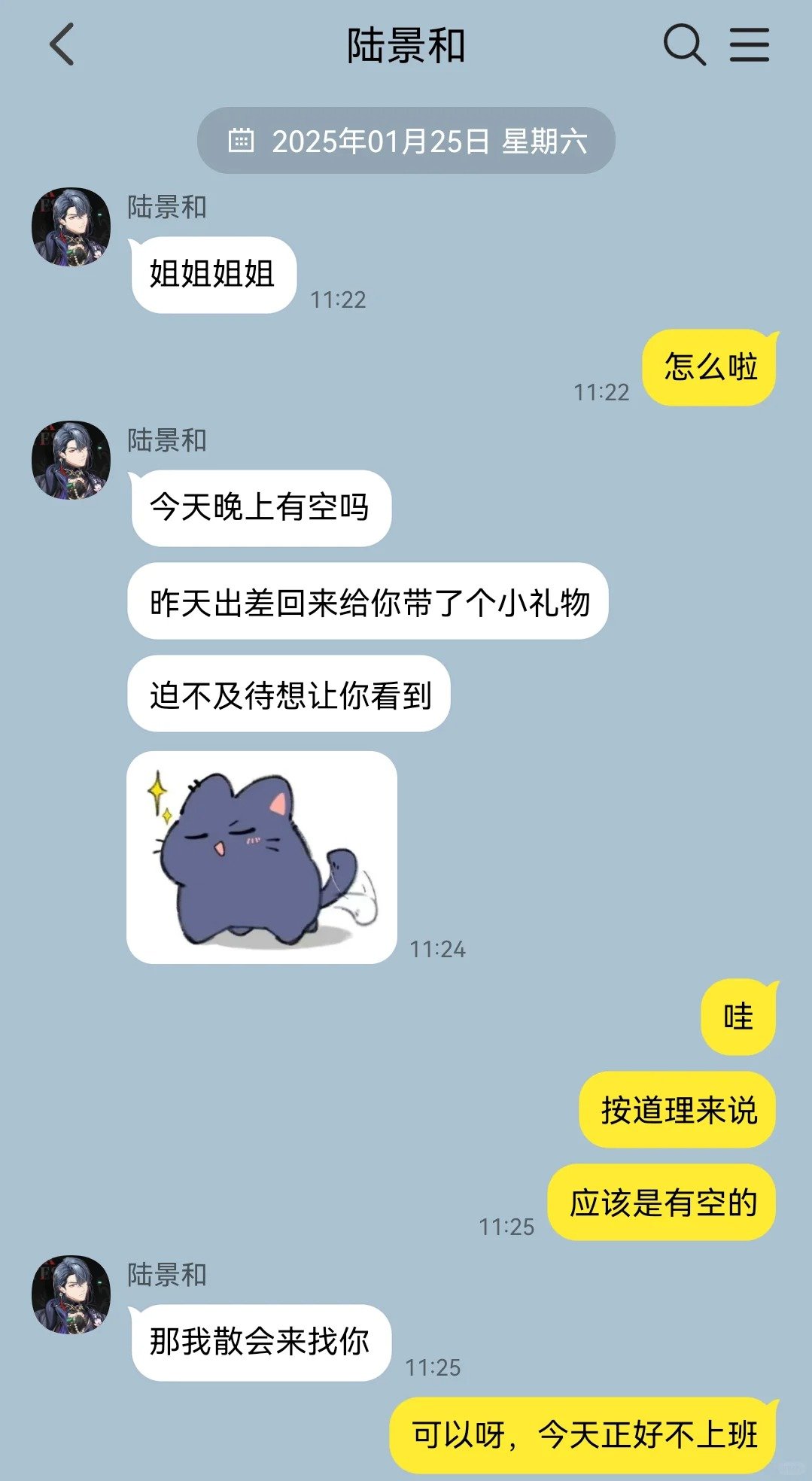 太好了是NXX团建，我们有救了！陆景和：虽然团建好玩，但是此刻我挺无助的 