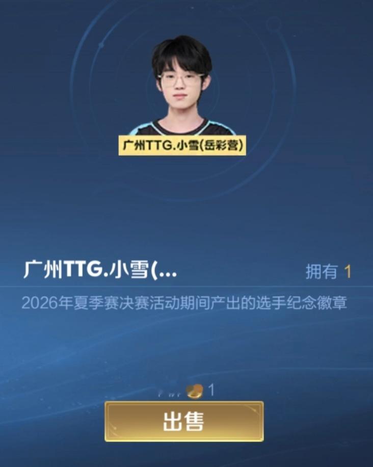 诶嘿 ​​​