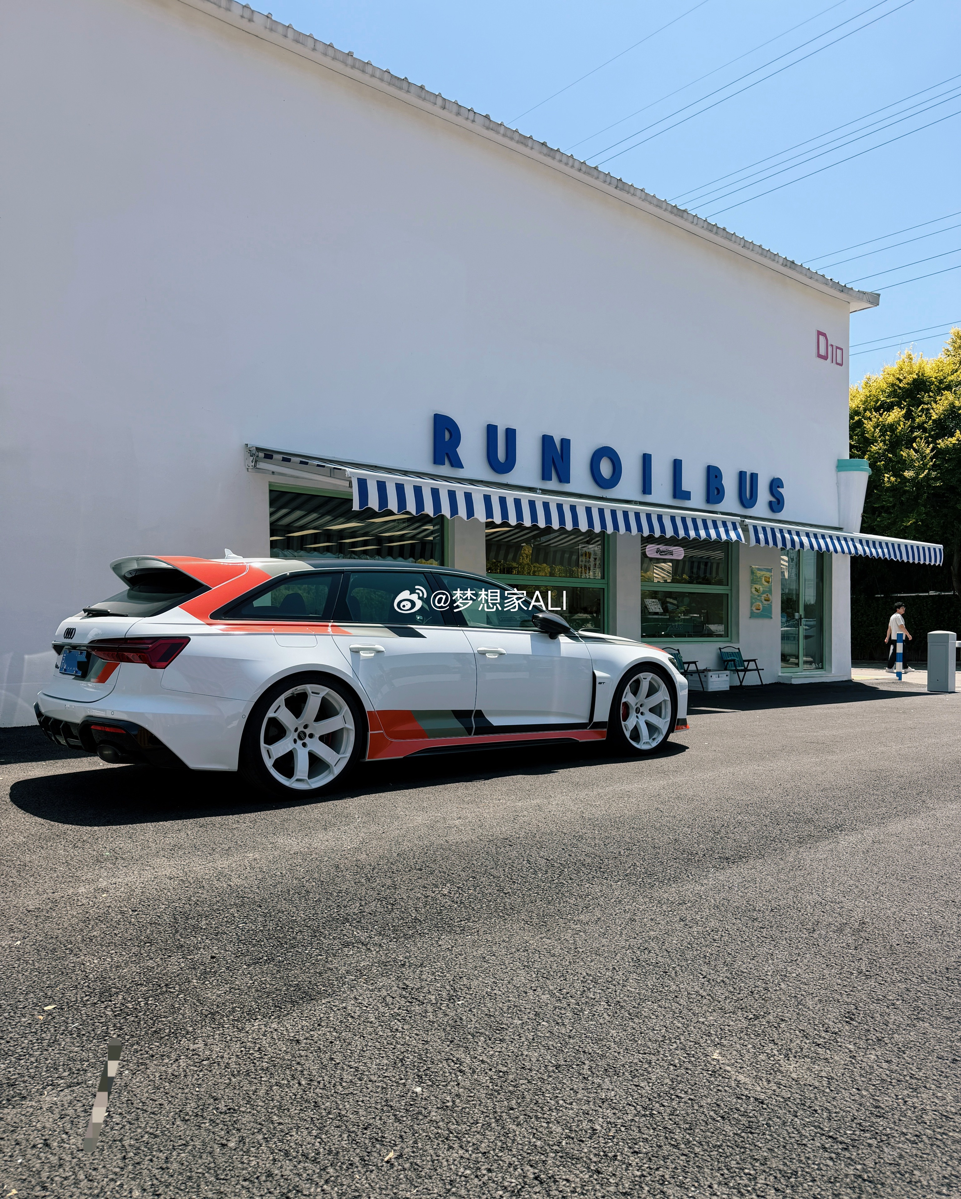 RS6GT ，真帅👍梦想家ALI 北京·Runoilbus燃油巴适
