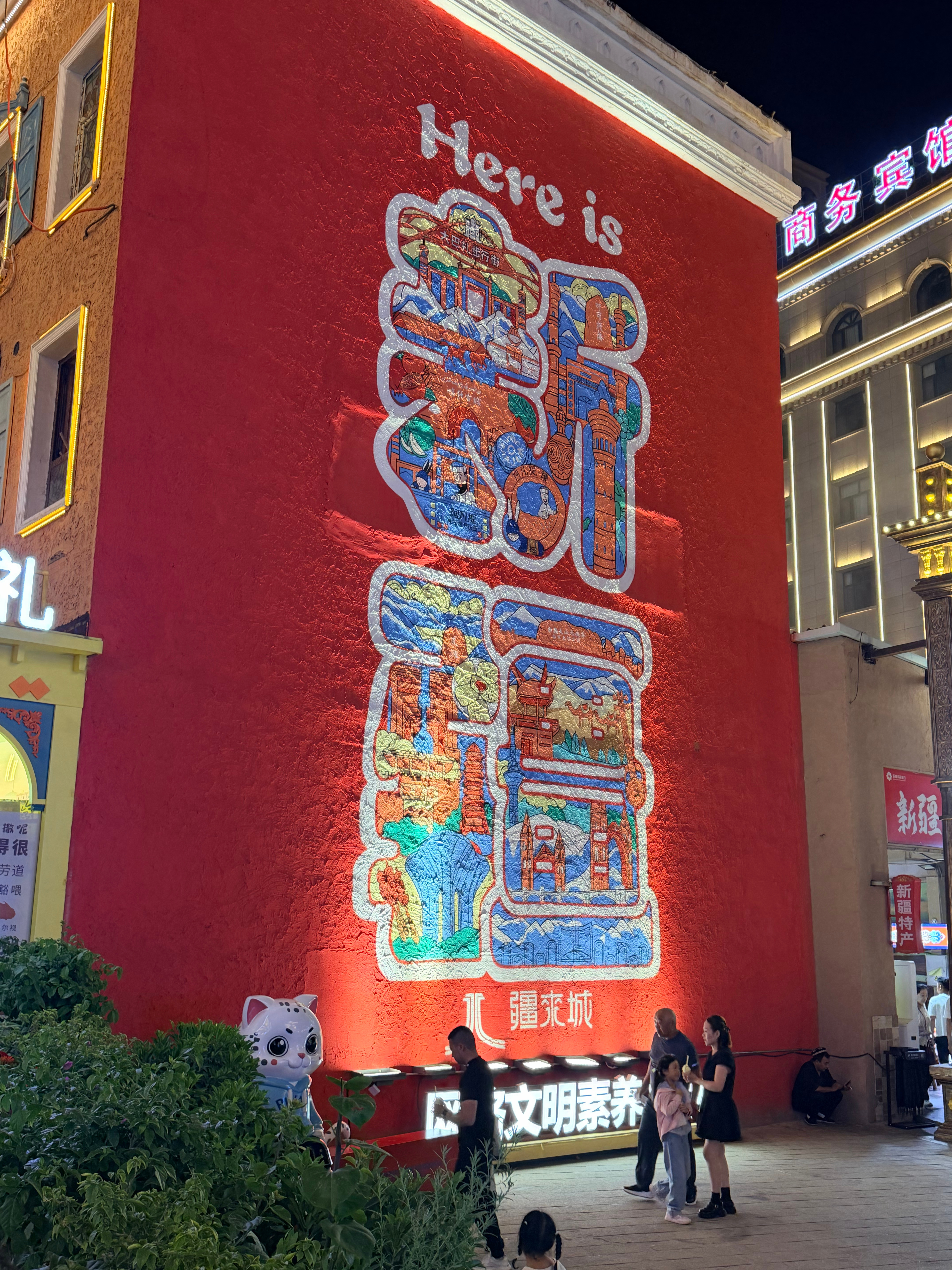 一张图证明我来过这里