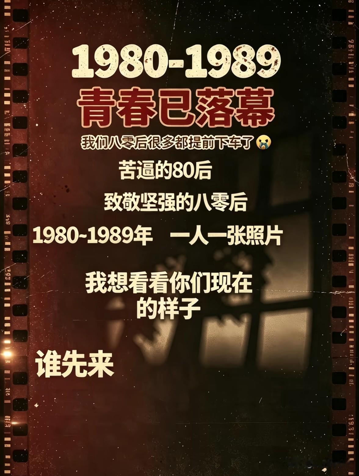 青春落幕，人生启航！！！