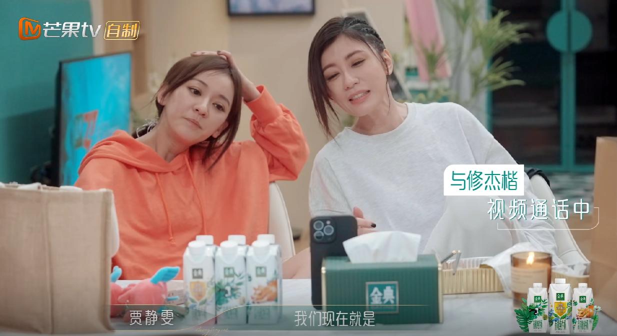 陈意涵：你好乖哦，这么早就接电话了。听这口气还以为她在给自己老公打视频，但镜头一