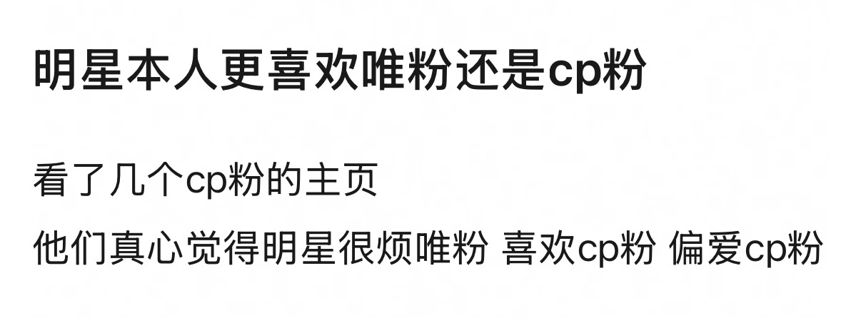 没有人会不喜欢专心喜欢自己的，唯一的坚定的爱就是更高贵，怎么了呢 