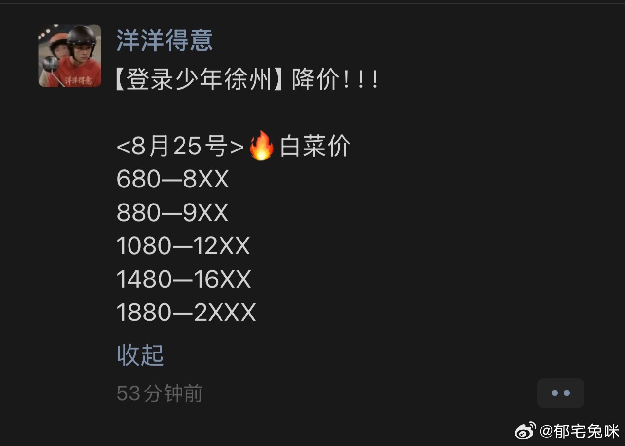还有人需要票务吗 