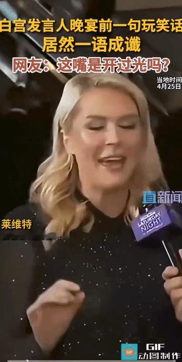 特朗普:万斯他去哪，哪倒霉；赫格塞斯干啥，啥不成；卡罗琳说啥，啥成真……
你说！