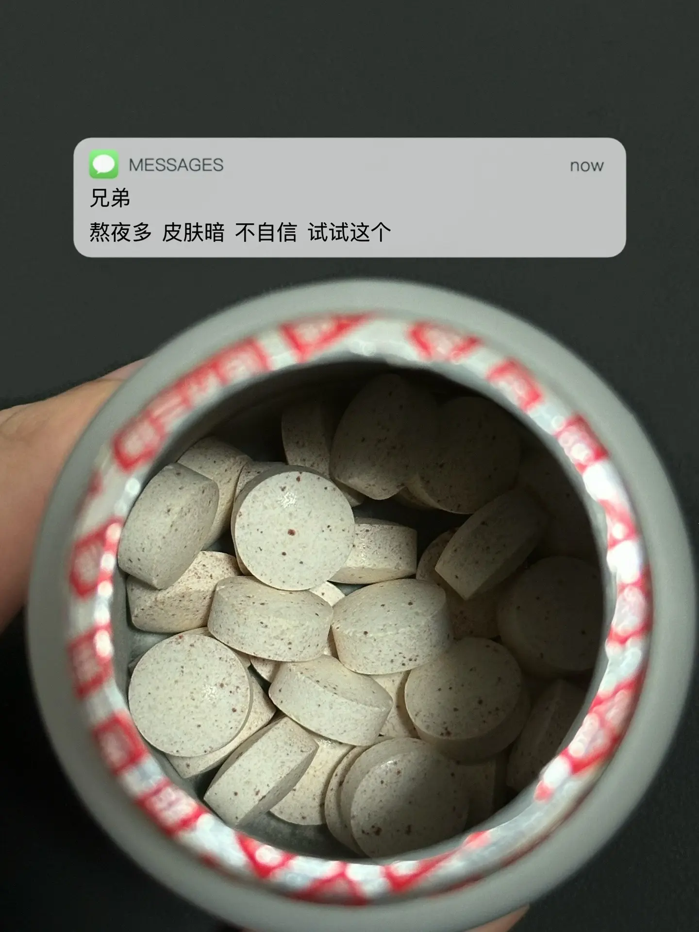 熬夜多 不自信 皮肤暗 试试这个. 逆袭