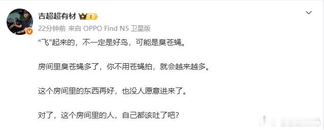 我超超还是性情中人啊，下回我给你带电苍蝇拍！ 