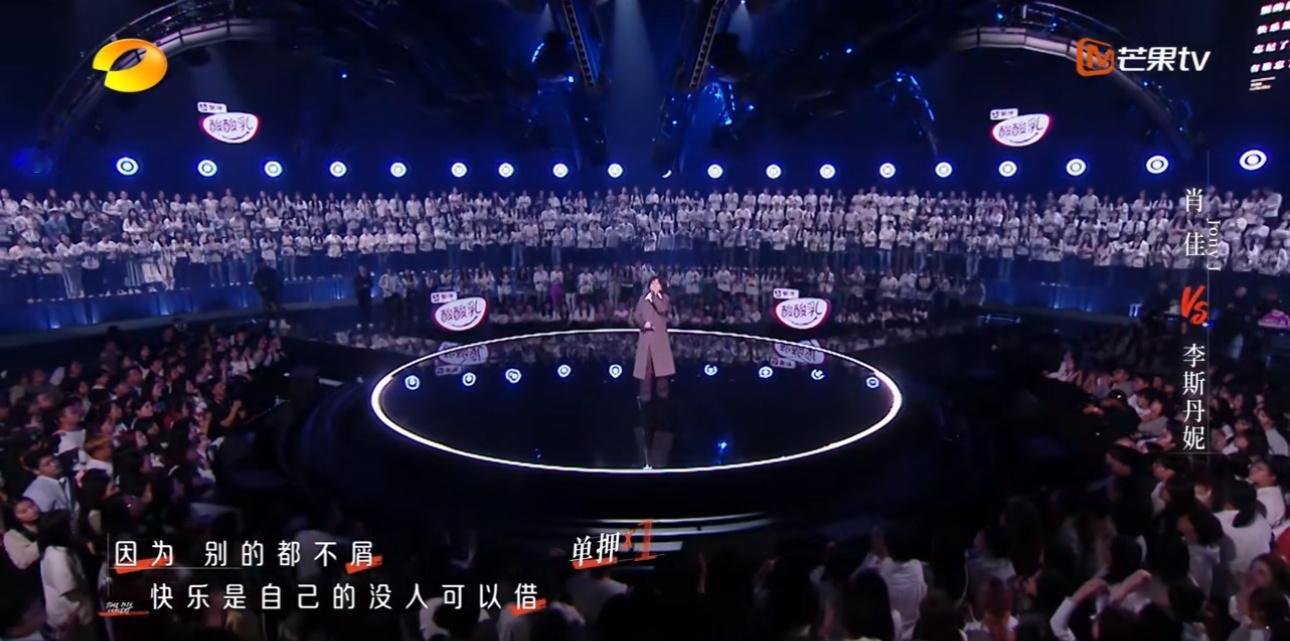 李斯丹妮终于来到了rap舒适区 说唱主题唱《不用去猜》，李斯丹妮终于来到了rap