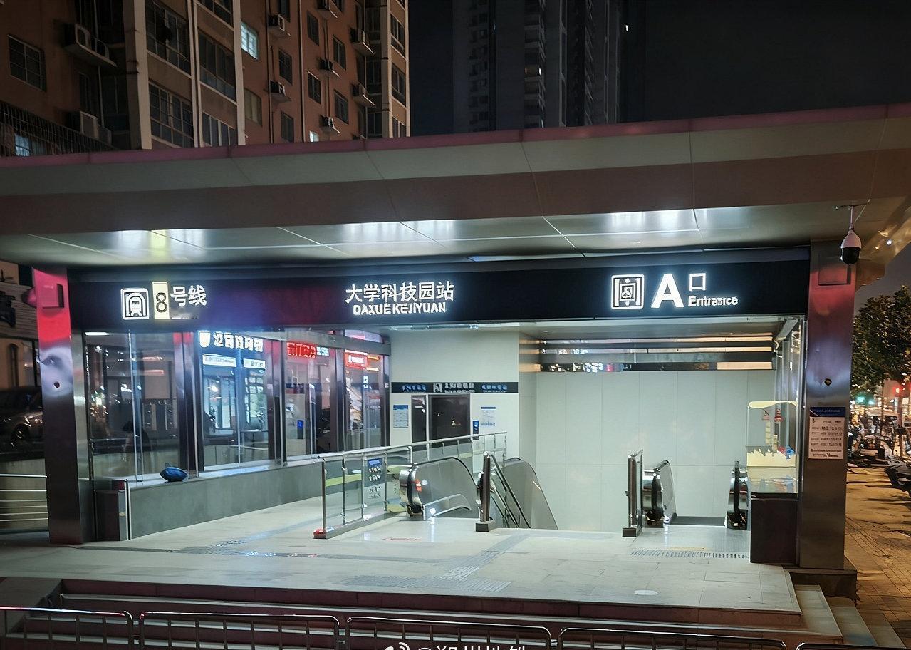 郑州地铁 晚霞入枕，幸运入梦，让今日的美好在睡梦中延续。明天的闹钟是既定的约定，