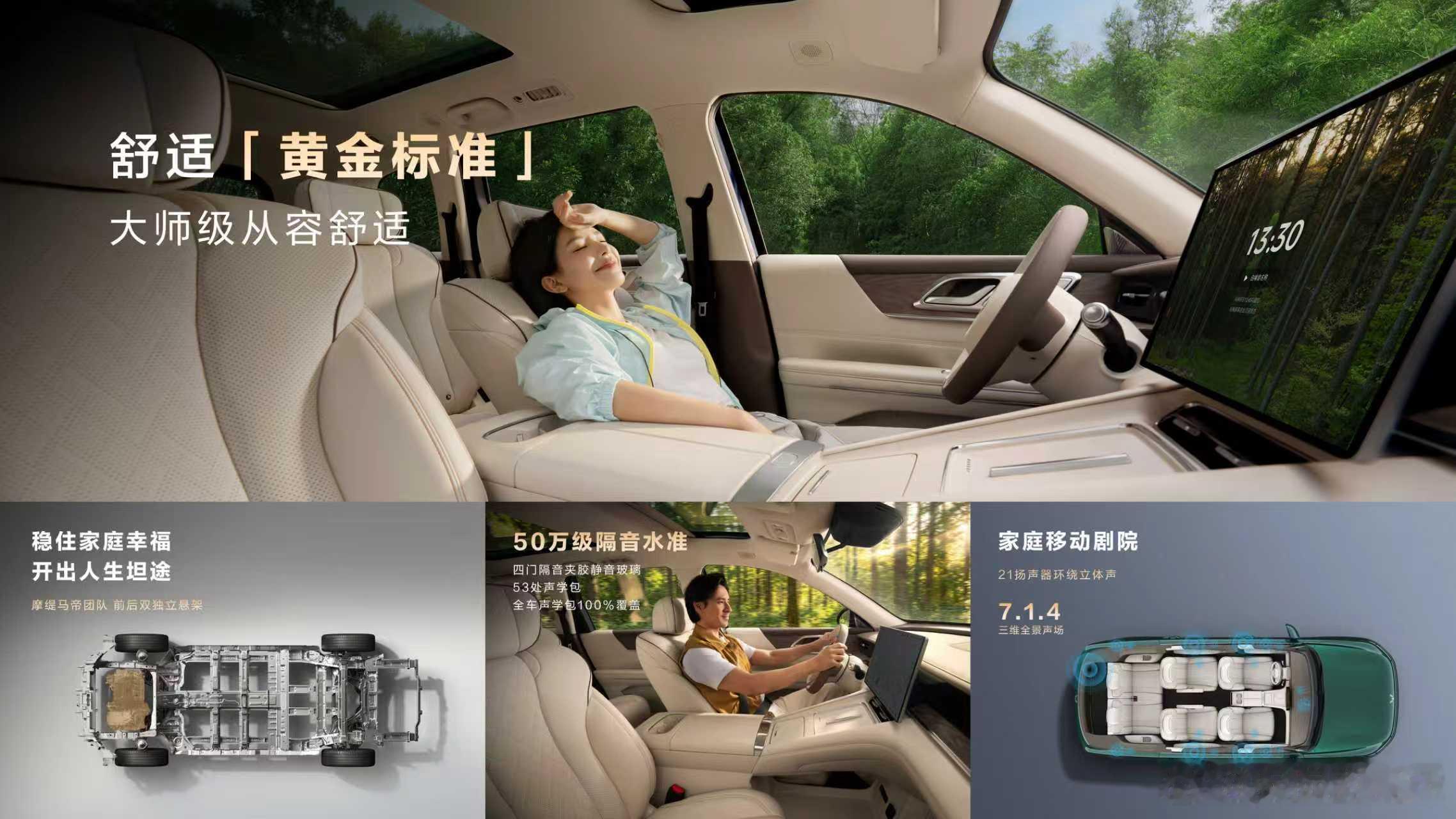 星光L预售价就这么残暴吗11.78万！就问还有谁？价格低，但是配置真的很顶。全系