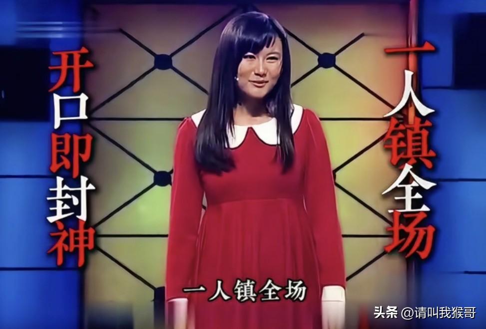 她叫周倩如，2013年25岁的她在一期求职类综艺节目中的言论直接封神。她说要做好