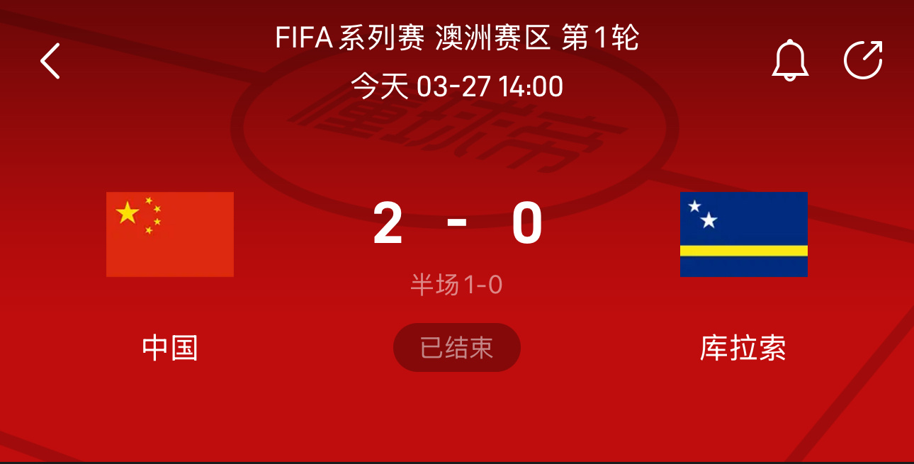 世界杯参赛队就这？一个球不够场上十一个人玩的谁拿谁耍还不如那年巴拿马🇵🇦呢是