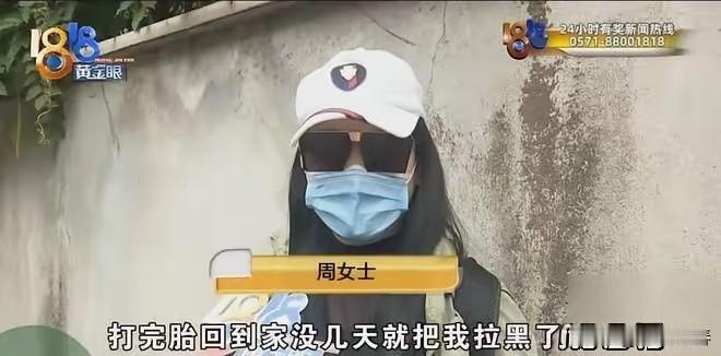 网恋需谨慎！江苏宜兴，42岁的单亲妈妈在游戏里邂逅30岁的“弟弟”，被其“半夜开
