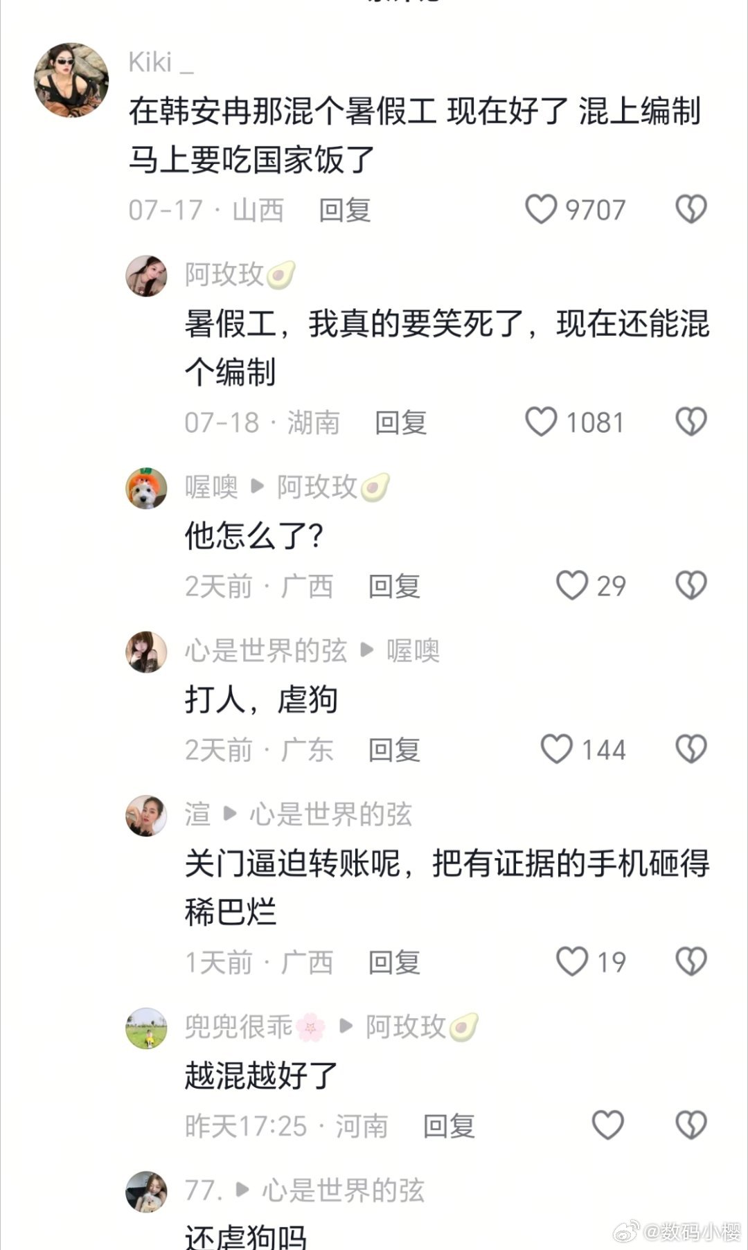 韩安冉赔偿助理10万元我看很多人看完助理发的这条文案，都担心施暴男靠着懂法直接逃