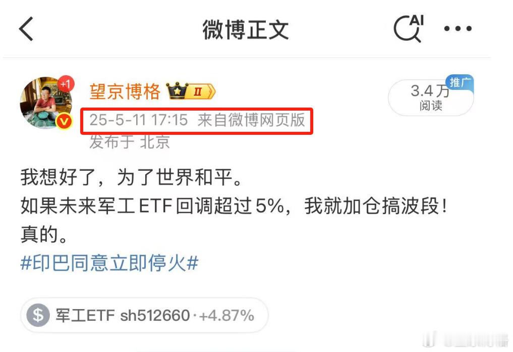 S400被打爆具有划时代的意义 市场没有给我加仓了机会~ ​​​