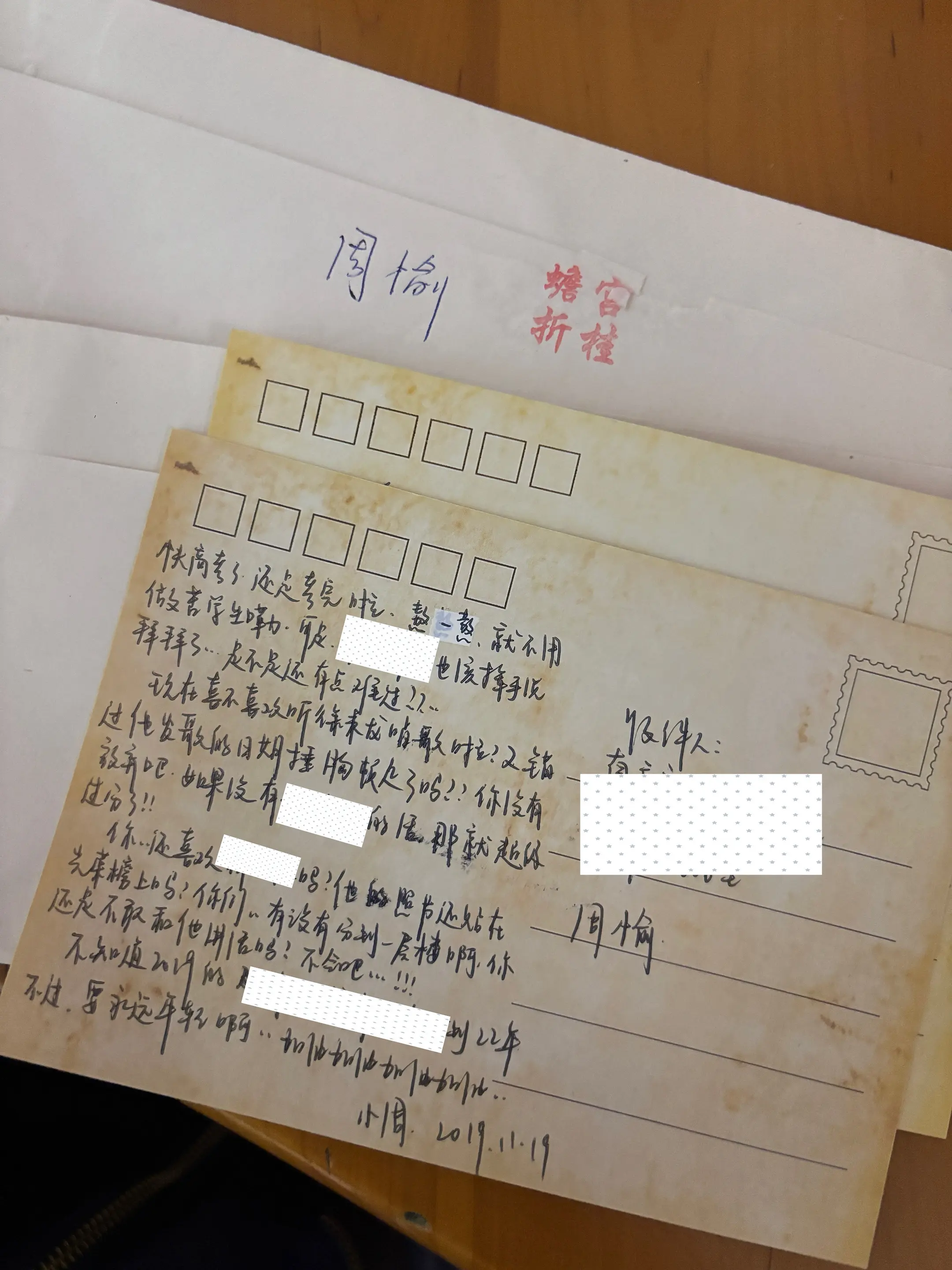 高一时候带教老师让我们给三年后的自己写一封信，高三怕自己写了很多尴尬的...
