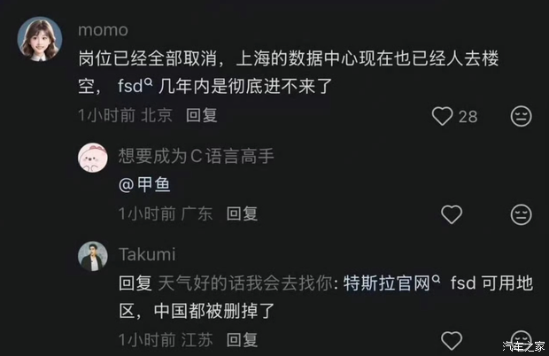 特斯拉辟谣数据中心“人去楼空”：运转正常 招聘加速进行 已报