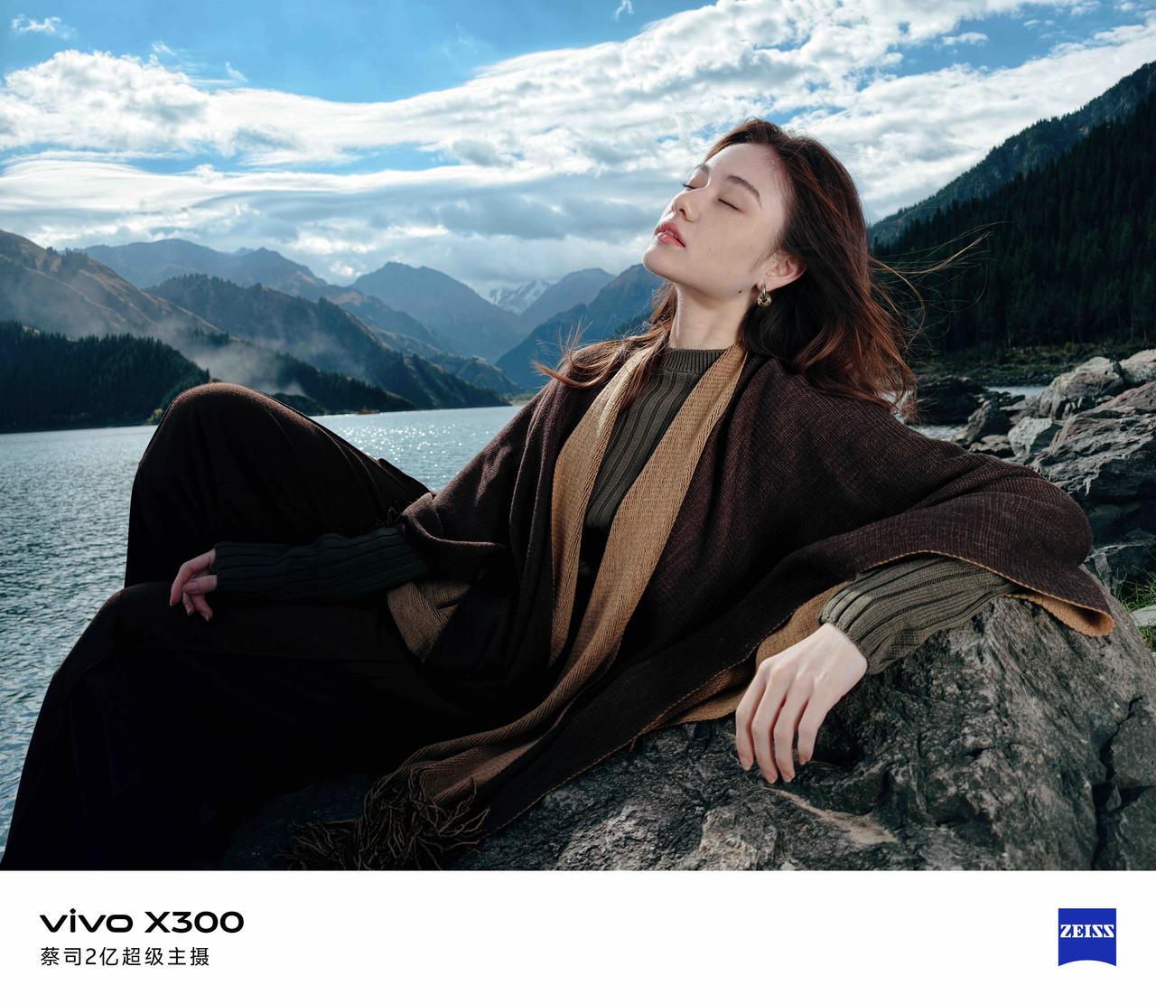 vivo X300标准版，蔡司2亿像素人像样张实拍

感受一下细节，放大看，眼睫