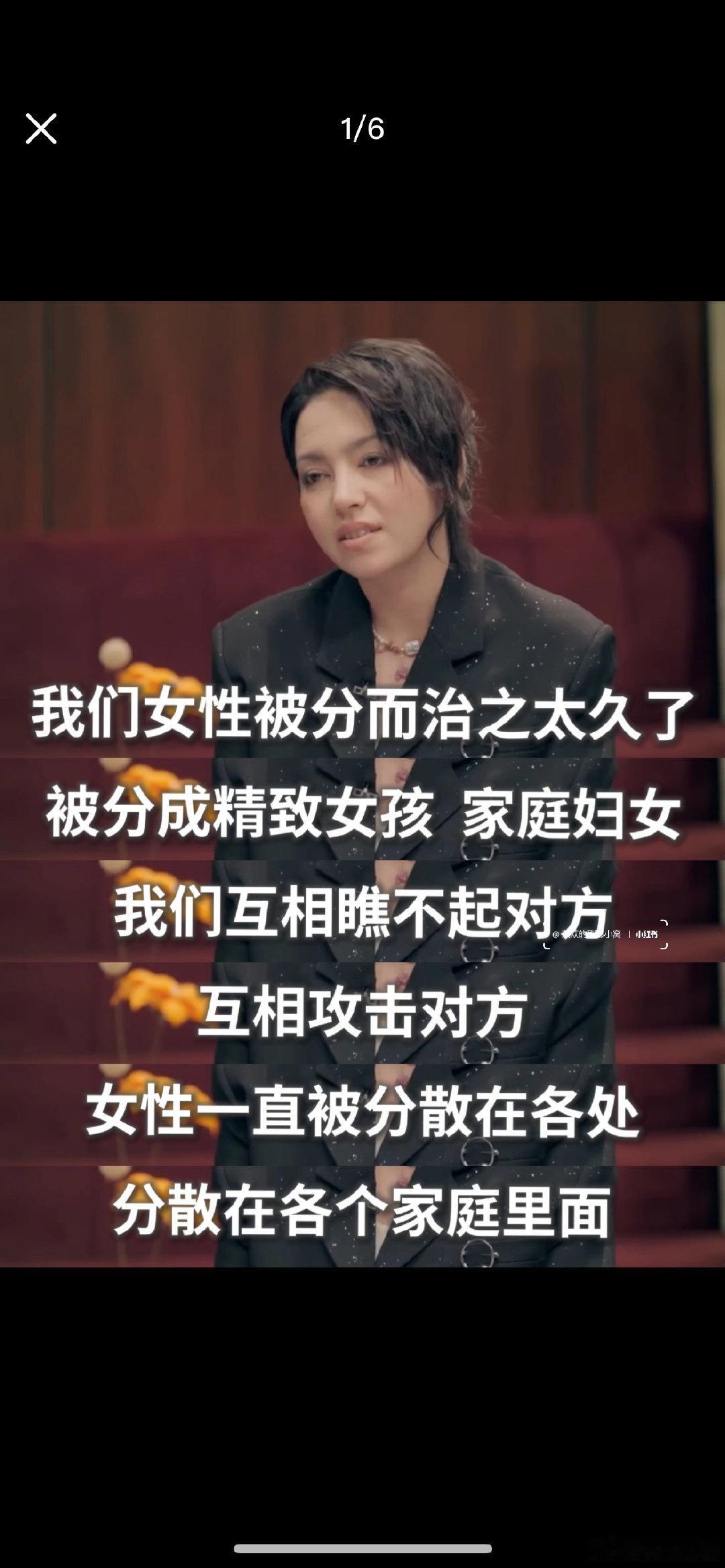 这期再见爱人播完果然又开始骂何美延了...在男人已经触犯法律道德底线的同时女人只