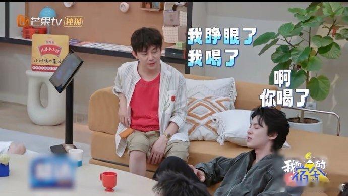 王鹤棣在接梗这方面还是太权威了我们的宿舍 王鹤棣你接梗别太丝滑！游戏环节吴泽林说