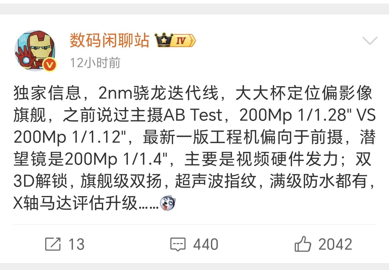 现在才5月份，关于荣耀Magic9系列的爆料越来越多。
看来荣耀Magic9 超