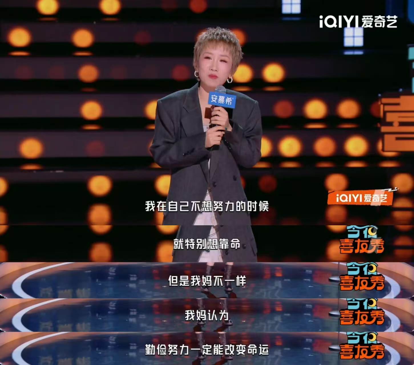 张拿铁差点被取名战狼2 张踩铃脱口秀金频出！模仿妈妈省钱租房，还调侃夫妻变站友，