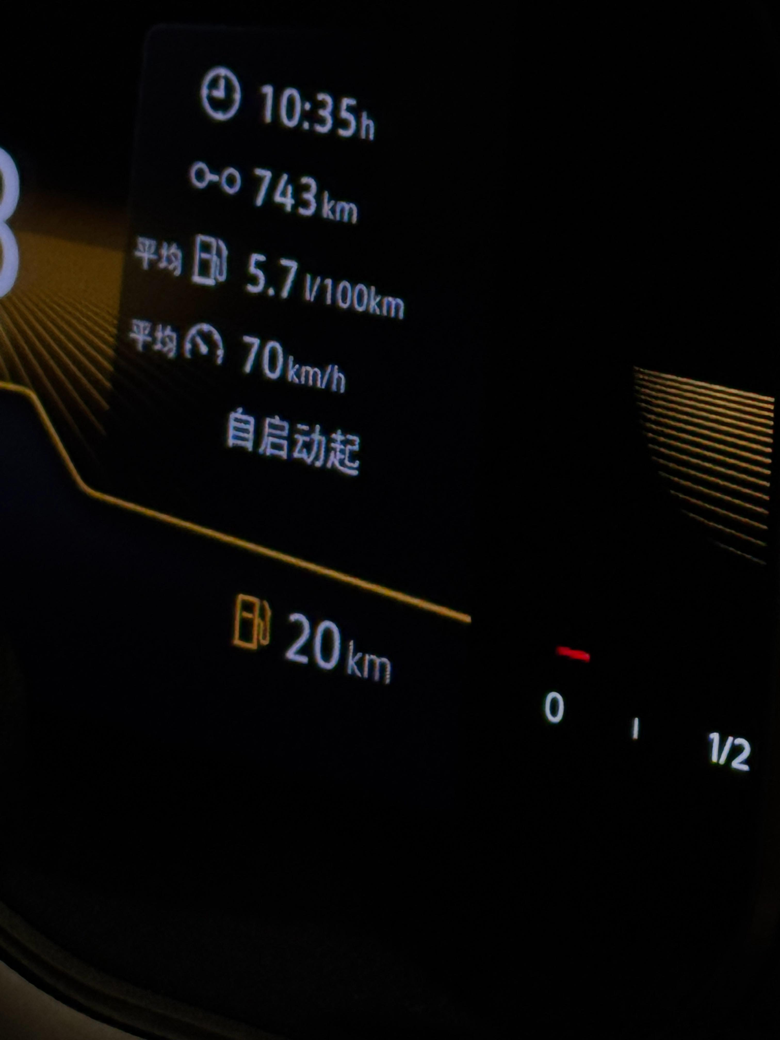 不是哥们儿？油车也开出里程焦虑，我就看看一箱油能到家不，已知续航还剩20公里，到