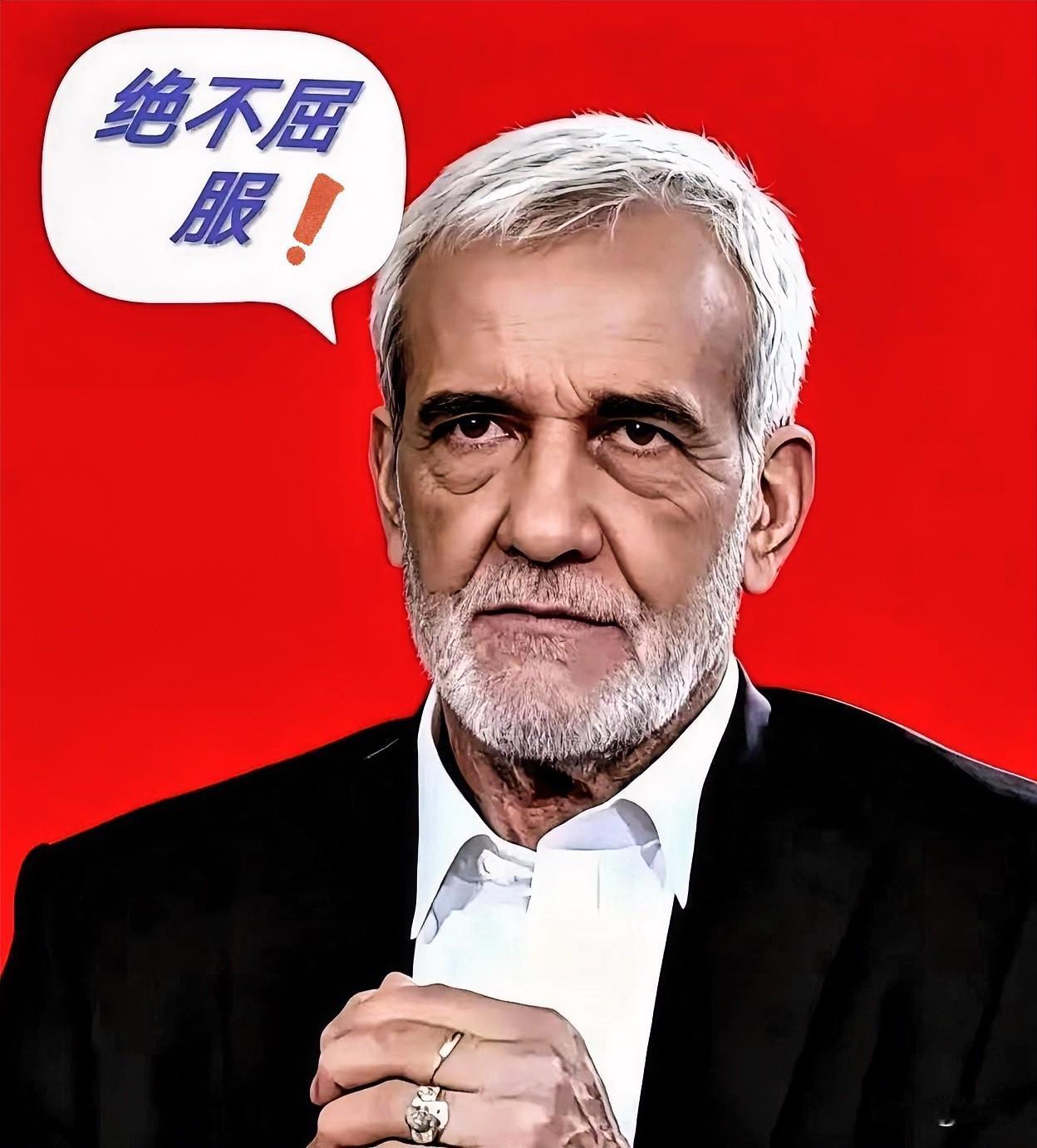 伊朗传来消息
当地时间7月27日，伊朗武装部队突然对美国发出严厉警告，称美国近三