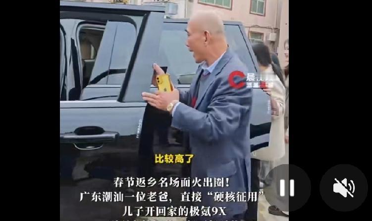 父亲“征用”儿子新车直奔祠堂撑场面：一句“我是你爸”，戳痛千万年轻人
 
没打招