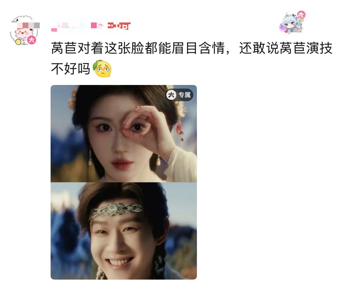 9494说的对 