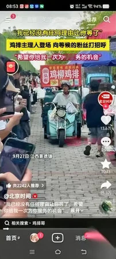 鸡排哥的“破规矩”，比鸡排还香。

不是不让你迟到，是迟到要加块鸡排——这操作我