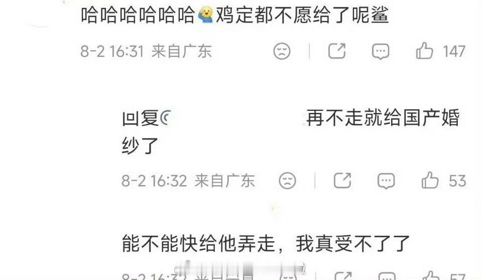 闵塔鲨回复热巴粉丝闵塔鲨删博了关于最近迪丽热巴瓷砖品牌活动不是高定礼服，粉丝很不