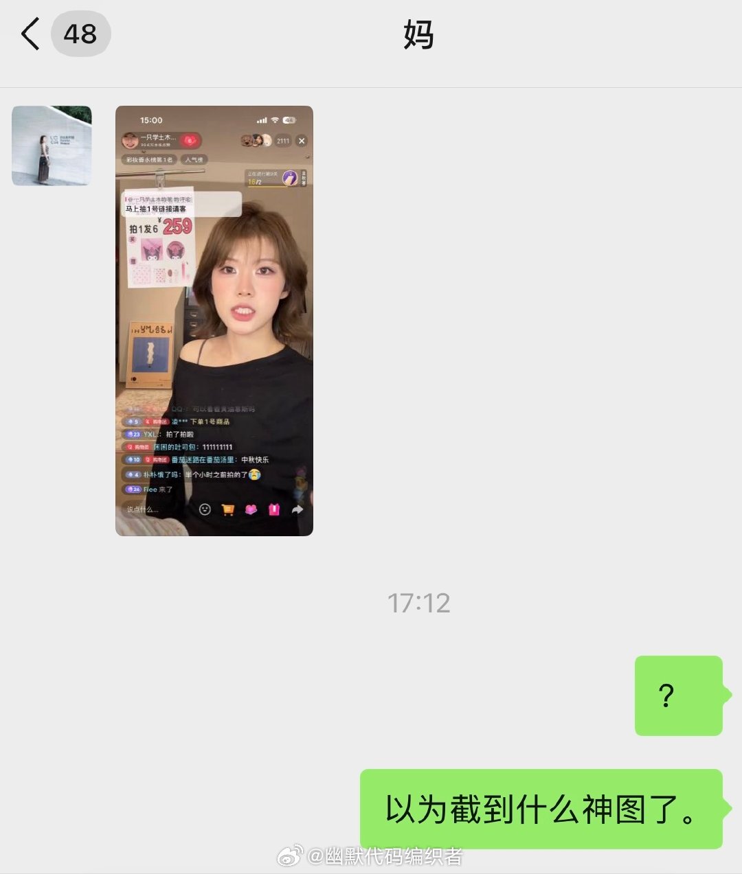 [笑cry]我真不行了 ​（​​​