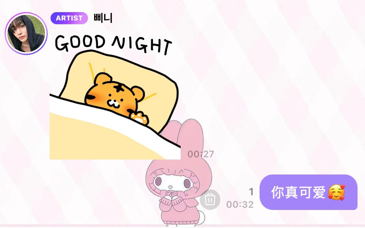 good night 