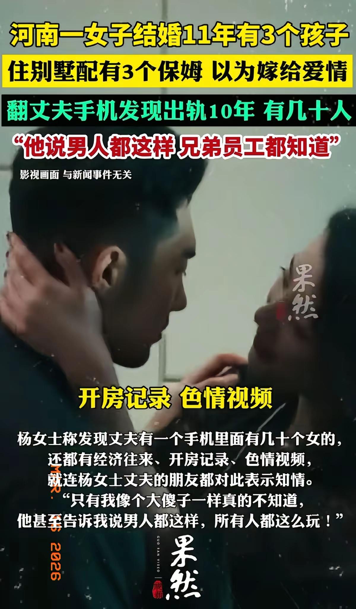 “不可思议！”一女子嫁给公司老板住进别墅，11年生下三孩，雇了3个保姆，不料去年