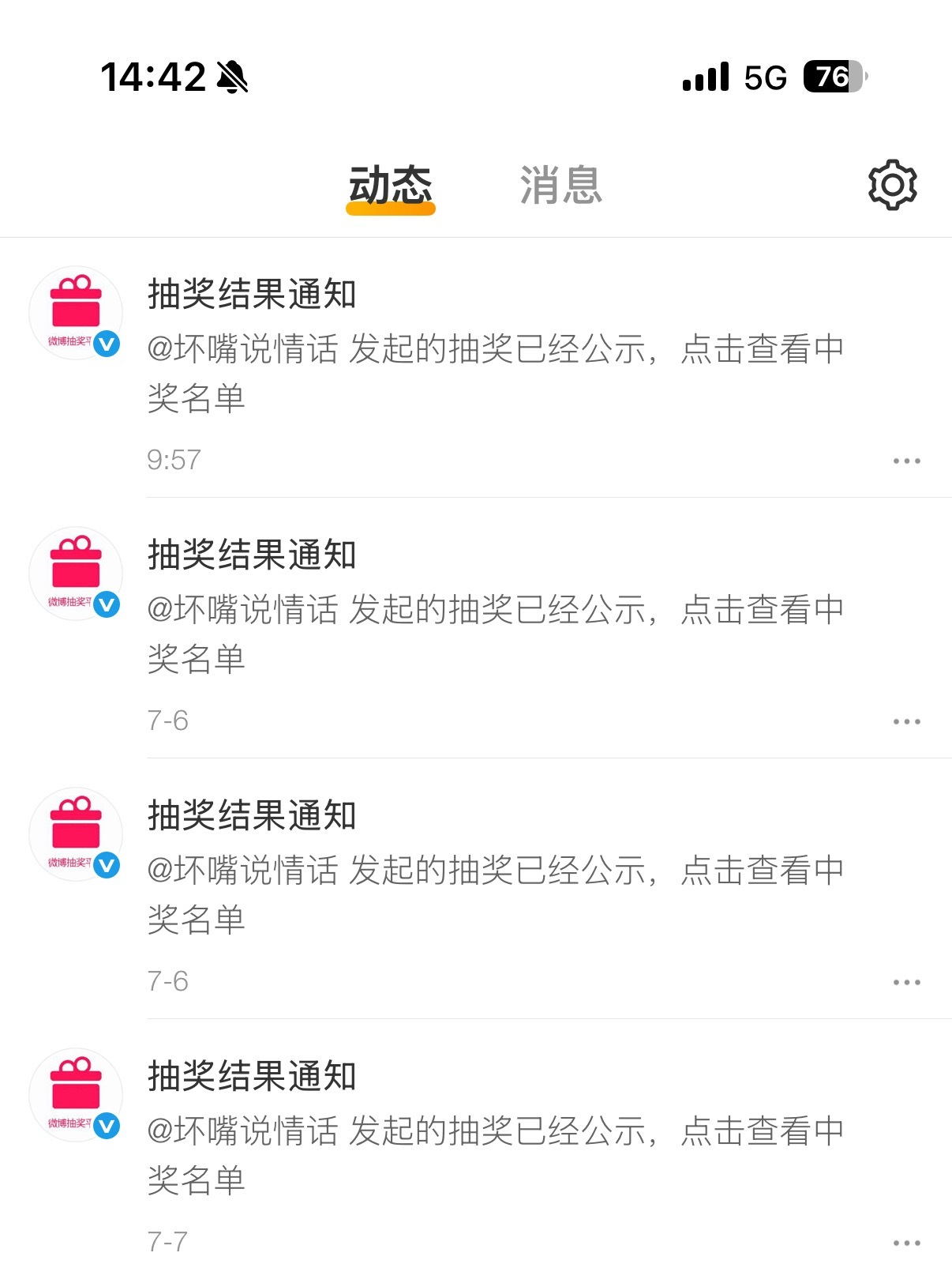 纯分享 