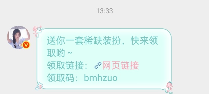 表白一下宠我的两位宝宝
