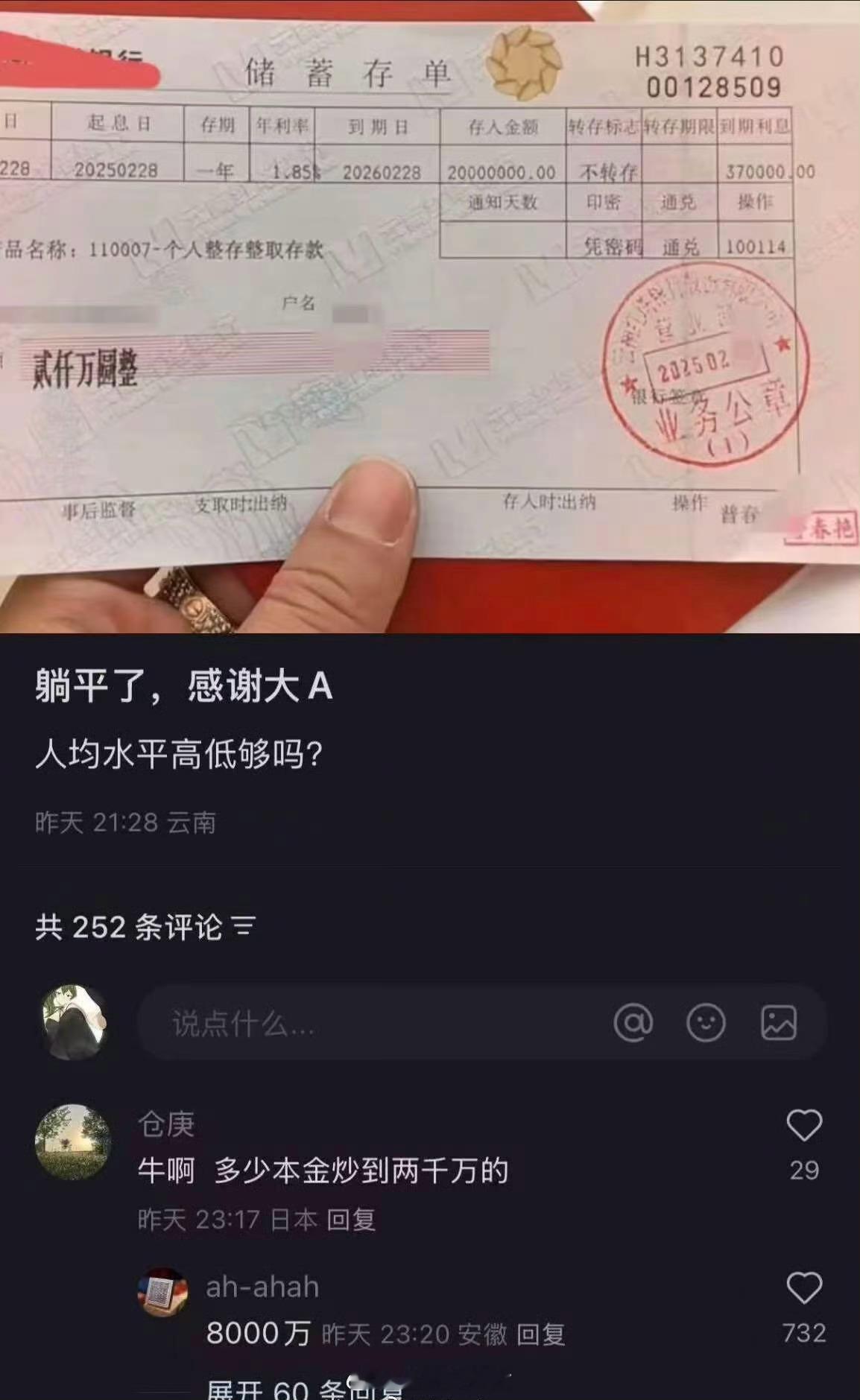 不接[二哈] ​​​