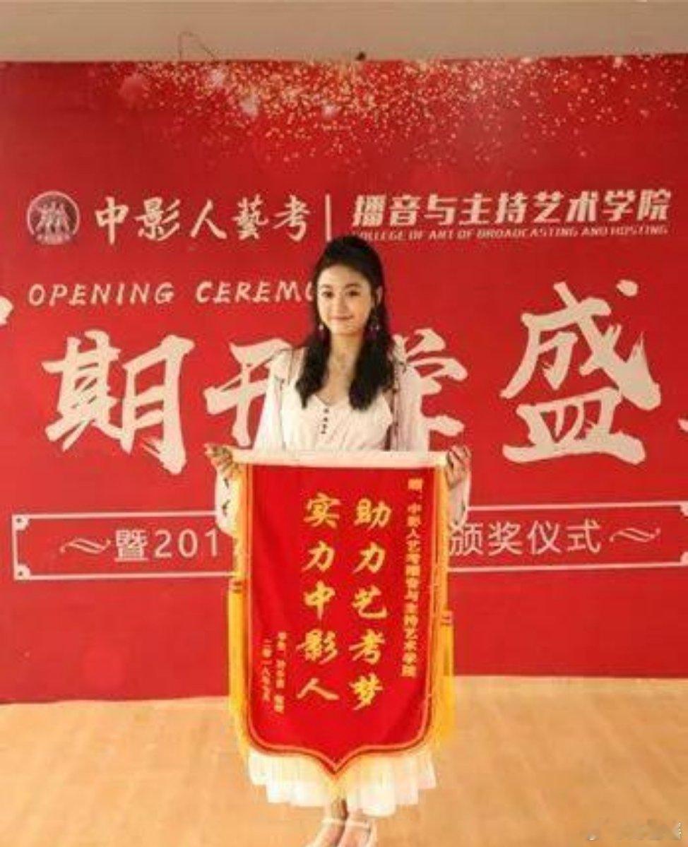 孙乐言生日聚会 中影人艺考女神孙乐言高考602分！6大名校合格证，颜值靠实力撑腰