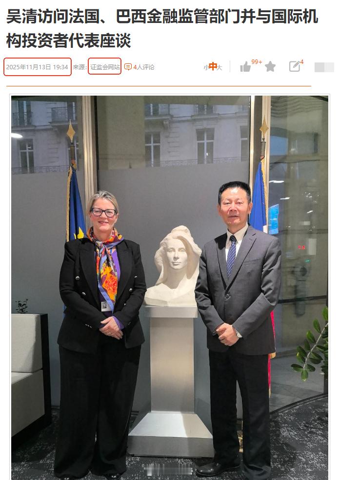 已经澄清了，村长没有请辞，空头盘后放出这种消息，说明已经是计穷了！ 