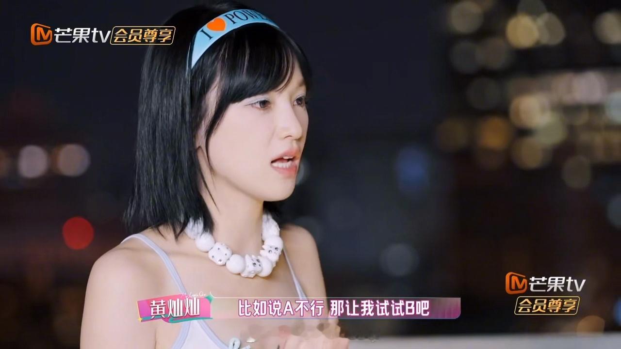 黄灿灿为争取一部戏可以试三个角色黄灿灿一部剧试戏了三个角色 黄灿灿和罗予彤俩人聊