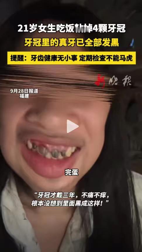 哎呀，这下可不得了！不光福建人知道了，全国人民都听说啦！福建有个年仅21岁的女生