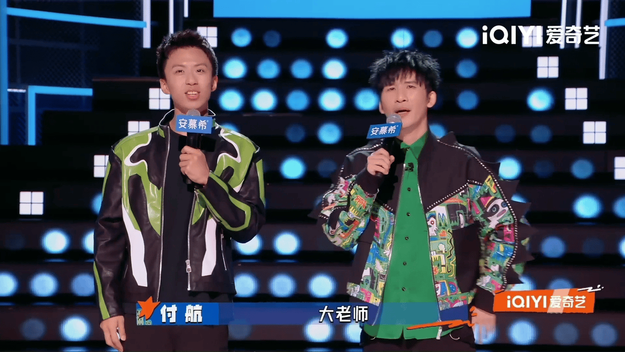 大张伟只擅长做个大帅哥 😉付航聊音乐风格，大张伟神回复引爆全场，不拼唱功只拼颜