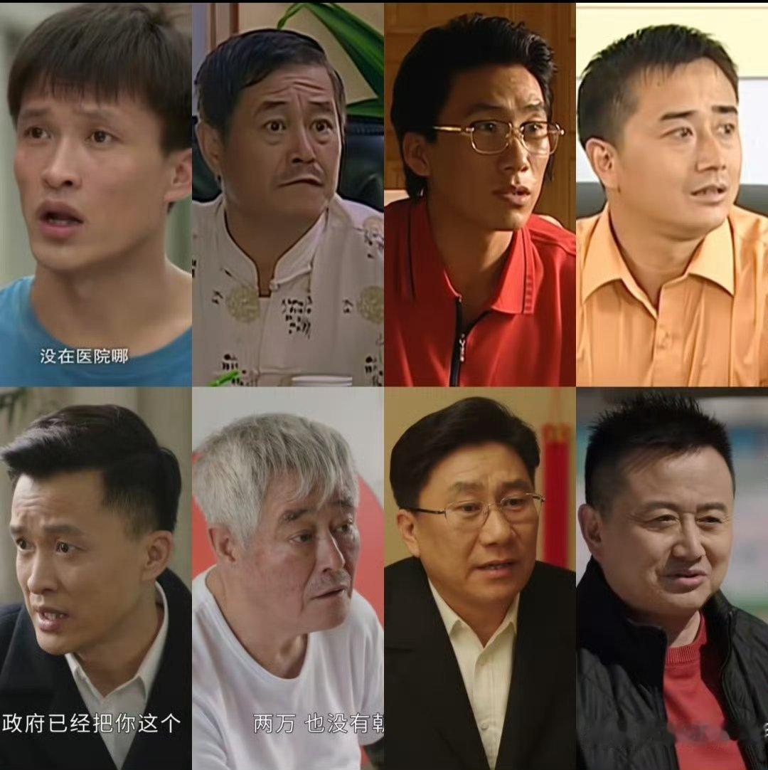 乡村爱情自己整上世界杯了象牙山专属足球赛太有梗，刘能赵四赛场互怼，谢广坤在场边瞎