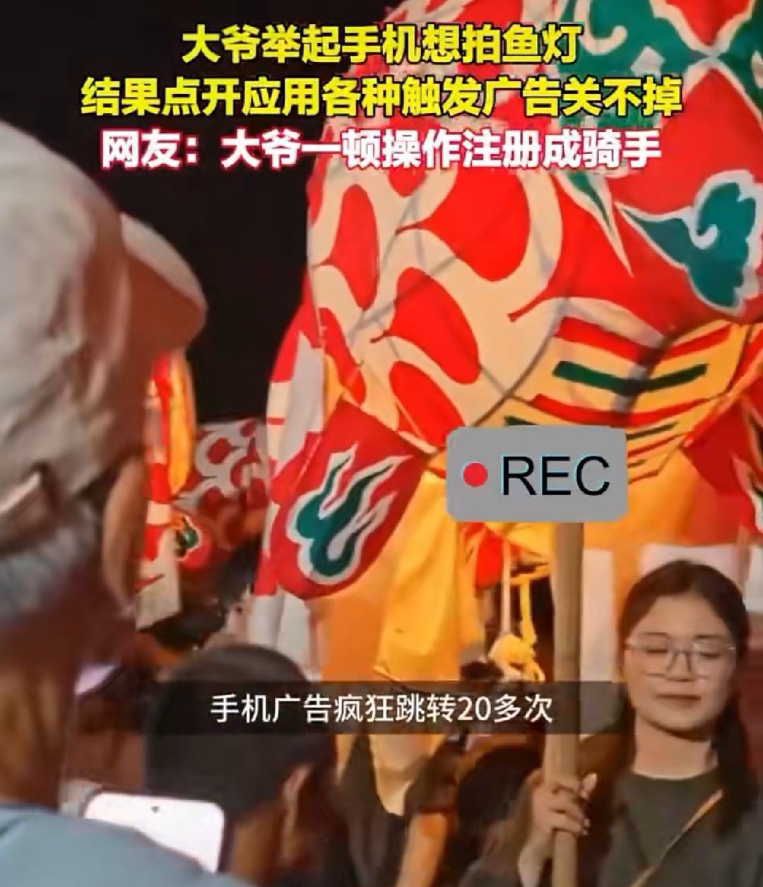 苹果手机 适合老人苹果手机就没有广告，没有应用跳转了？？？ 