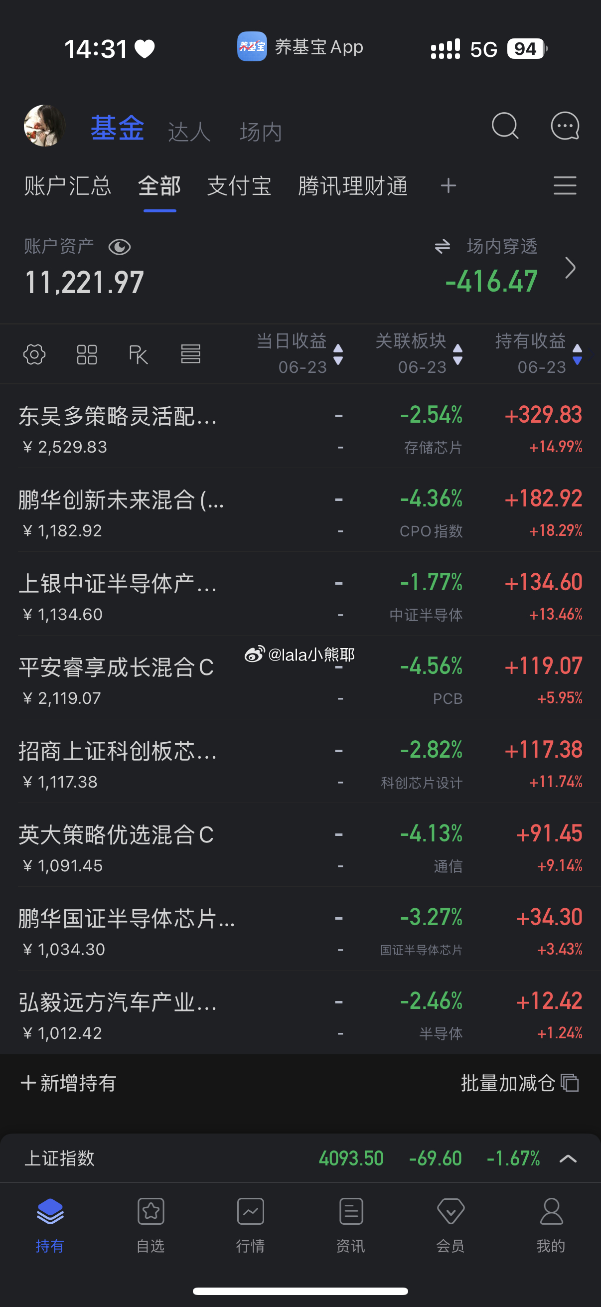 就这样对我