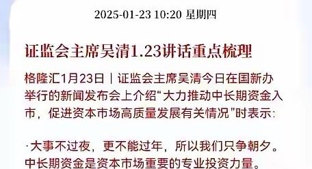 利好终究一场空，天大的利好都无法刺激市场的神经，每次利好一出必开启”高开低走”模