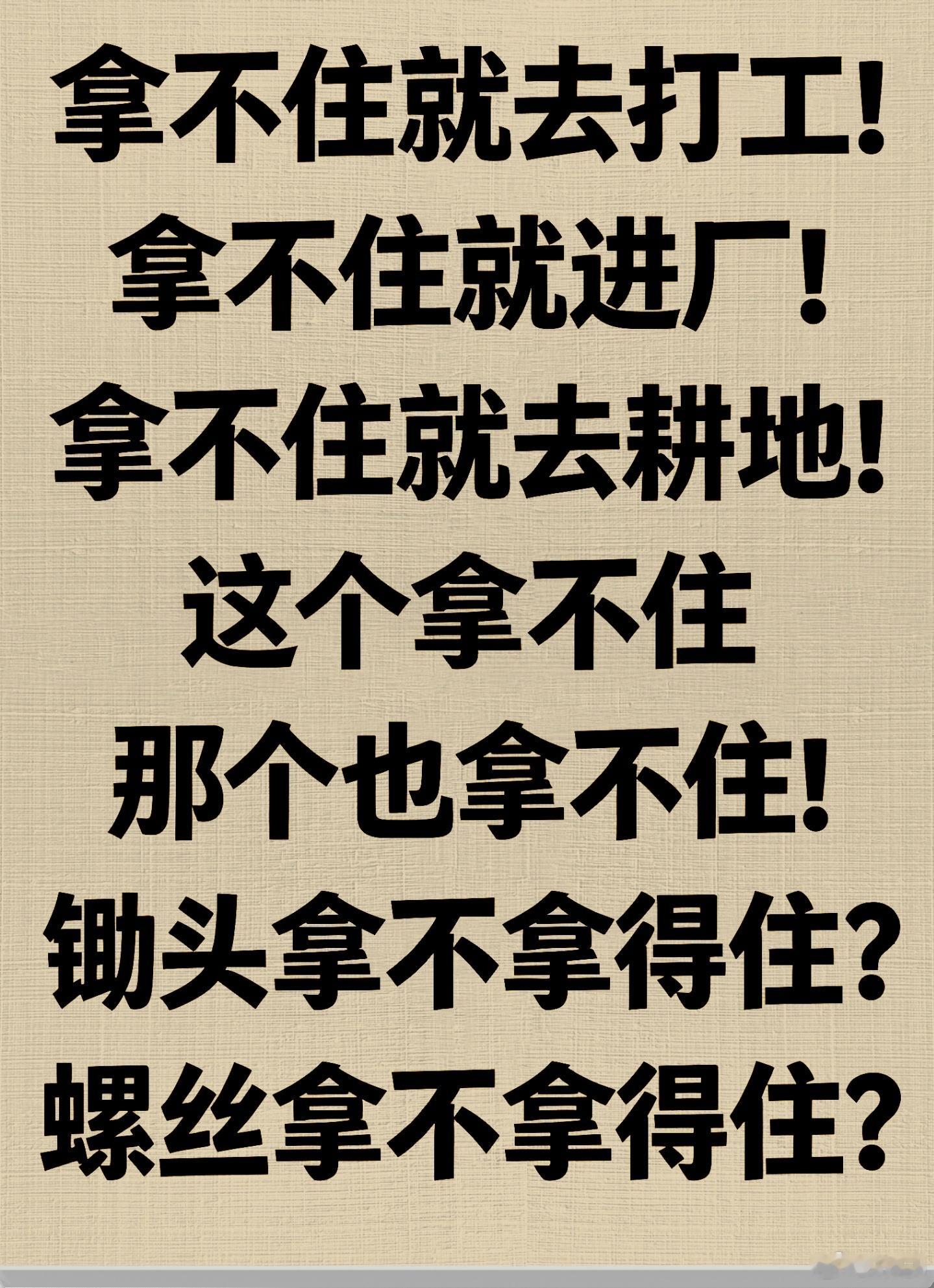 拿价值股，一定是你看好它的成长逻辑和发展趋势，而不是某个时间节点的大跌，然后你怕